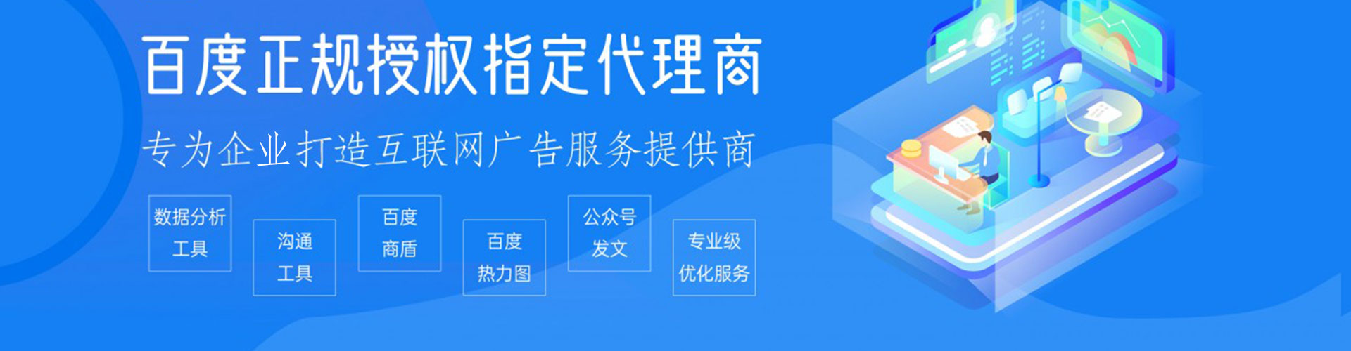 荥经微博信息流
