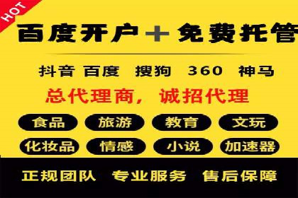 头条信息流广告的创意与执行：一则医疗行业的成功案例