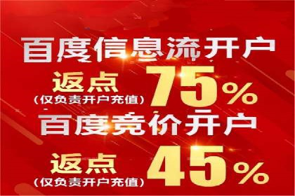 竞价托管SEM优化：提高广告转化率