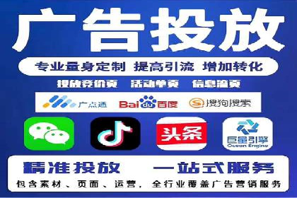 搜索引擎营销（SEM）在B2B企业中的应用案例